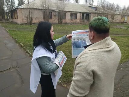 Газета житель