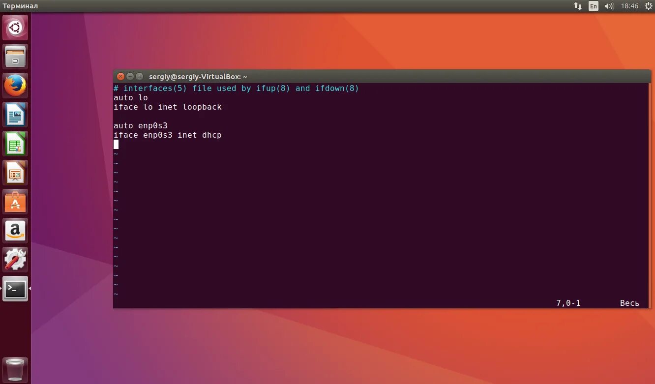 Проверка работы dns сервера ubuntu. Настройка dns linux. Linux dns. Настройка dns сервера linux. Установить dns сервер linux.