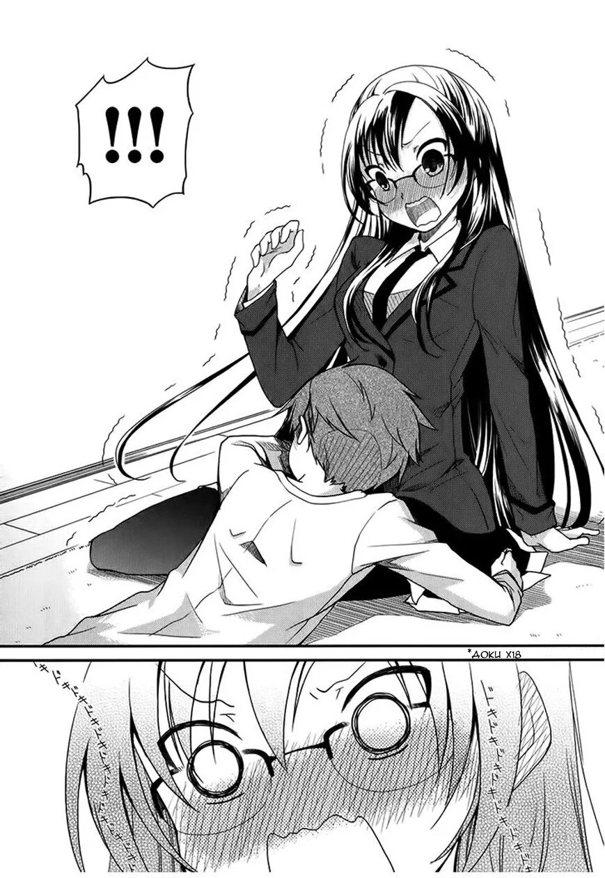 Shy манга. Shy манга персонажи. Стесняшка манга. Shy манга. Стесняшка манга.