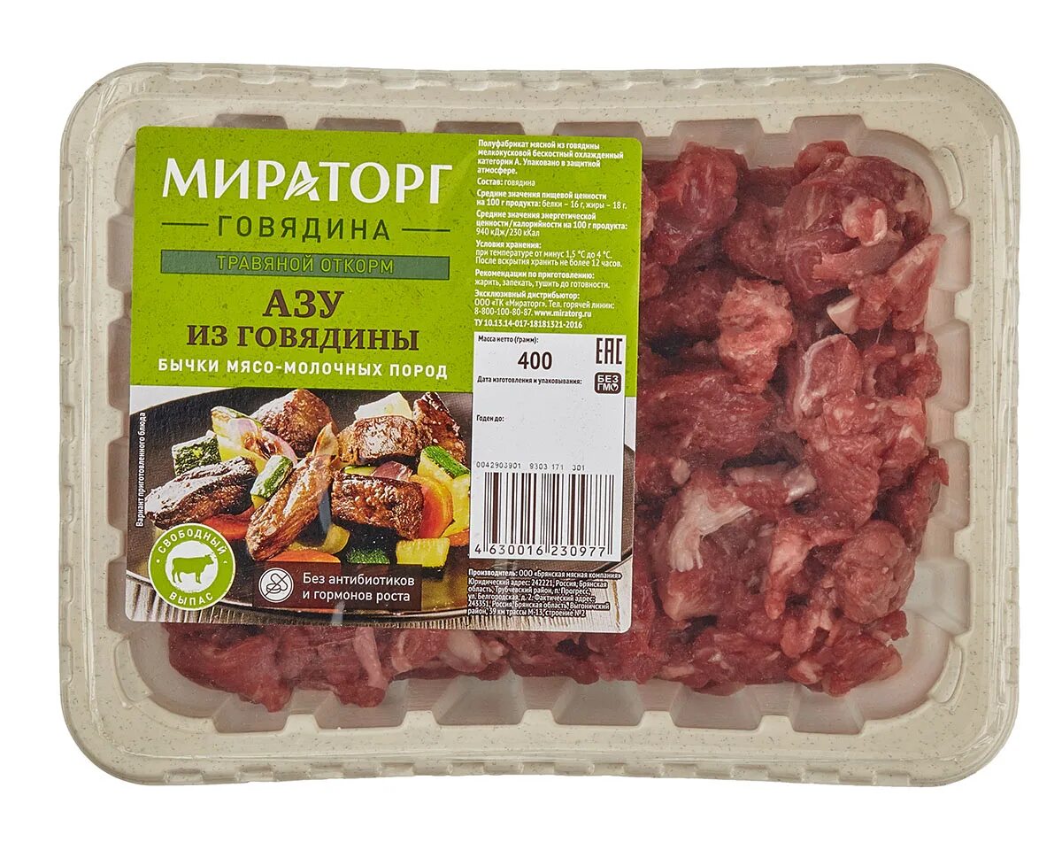 Бефстроганов Мираторг 400 г. Мираторг мясо. Бефстроганов Мираторг. Мираторг говяжий. Рецепты говядины мираторг