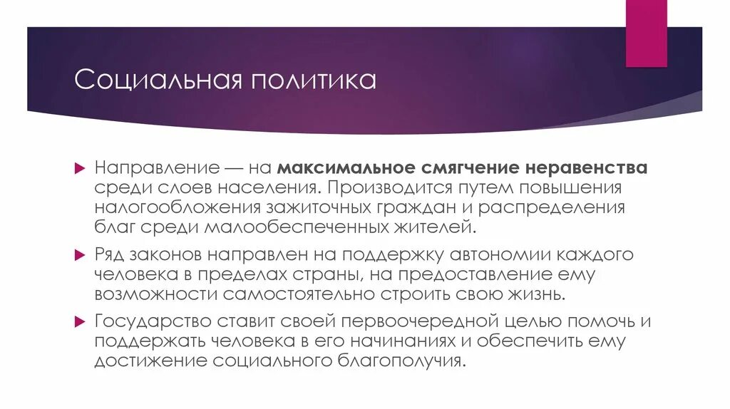 Понятие внутреннего аудита. Концепция внутреннего аудита. Внутренний аудит представляет собой. Внутренний аудит это определение.