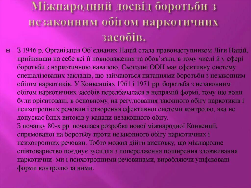 Проблема духовного кризиса в молодежной среде. Проблемы духовного кризиса и духовного поиска. проблемы духовного кризиса в молодежной среде. проблемы духовного кризиса и духовного поиска в молодежной среде. духовный поиск в молодежной среде эссе.