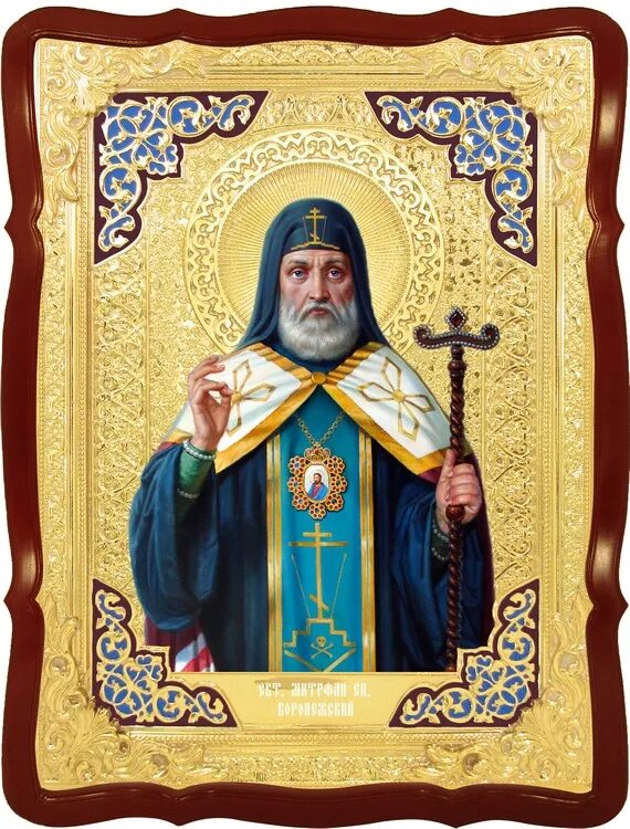Житие святителя митрофана. Святой митрофаний воронежский. икона свт митрофана воронежского. святитель митрофан воронежский житие. святитель митрофан воронежский икона.