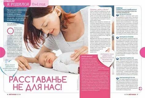 Температура после родов кормящая