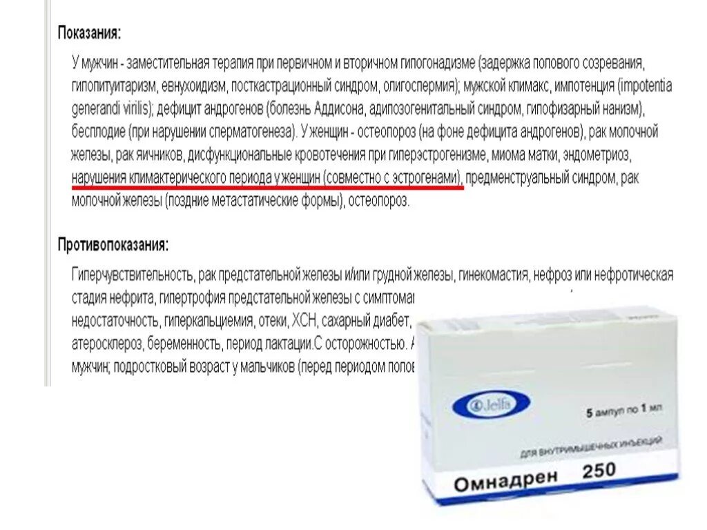 норколут схема. 5мг №20. норколут (таб. препарат норколут инструкция по применению. норколут рихтер.