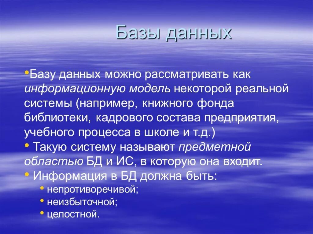 Качественные изменения стран. Влияние НТР на общество. Научно техническая революция влияет на. Учение стоиков. Литература 19 века роль.