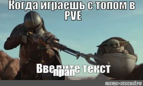 Позвал старшего брата