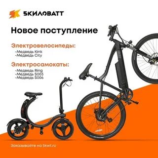 5 киловатт