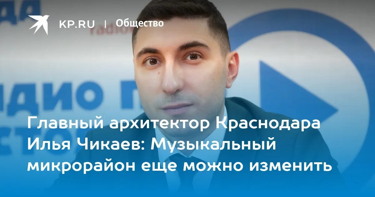 Глава Краснодара посетил мастерскую архитектора Юрия Щербинина :: Krd.ru