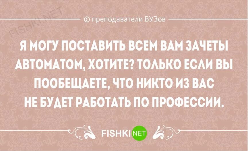 А я не могу установить