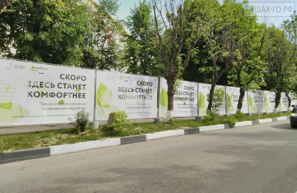 Скоро станет городом