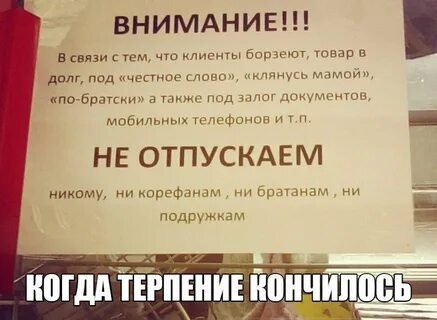 Бывший просит вернуть деньги
