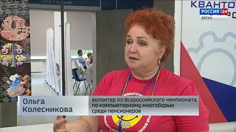 Пенсионеры кирова
