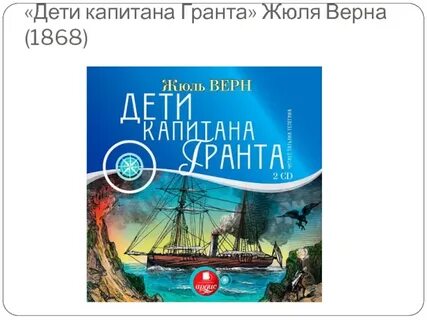 Герои гранта