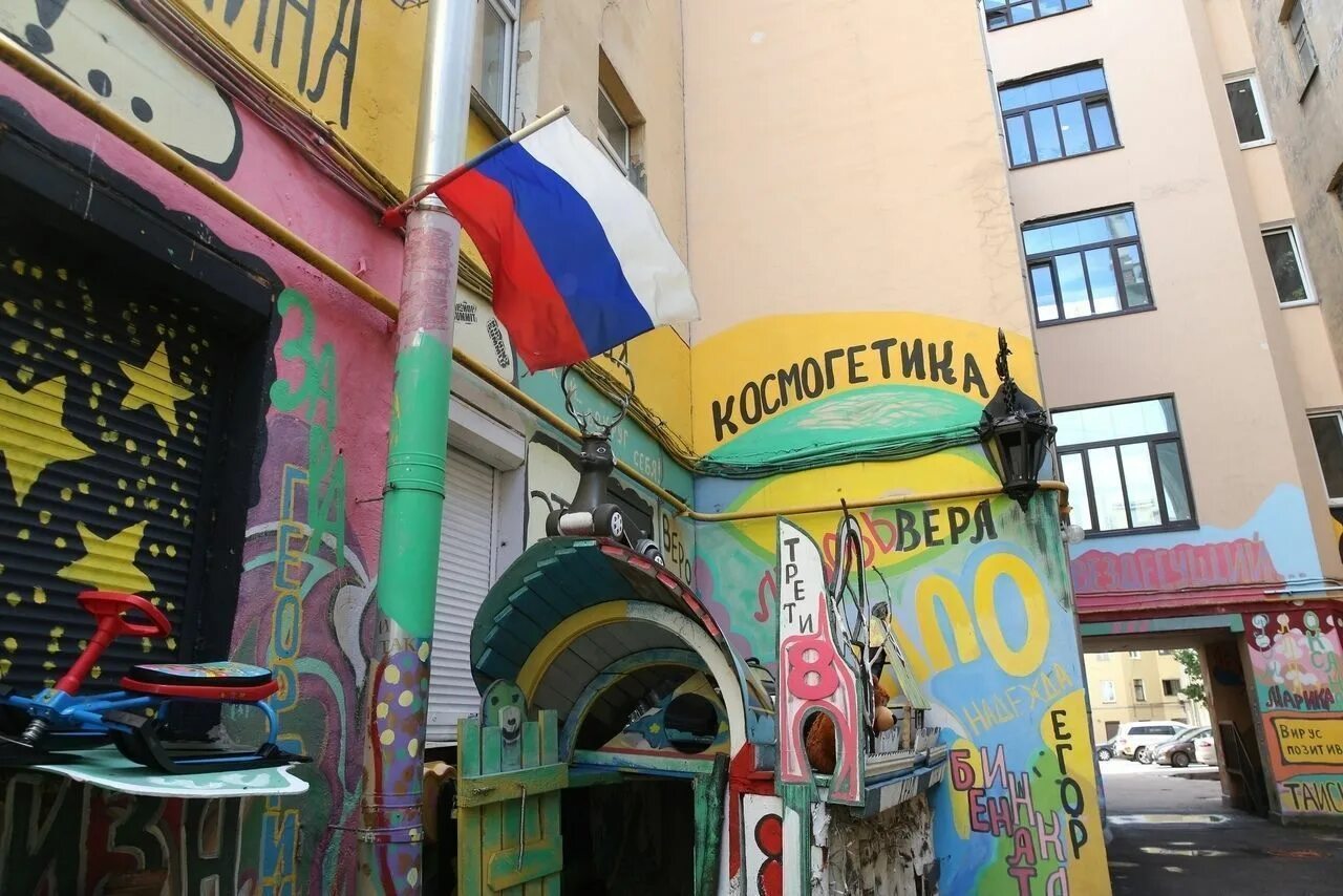 Дворик барда нельсона. Двор нельсона на петроградке. двор нельсона в спб нельсон. улица полозова санкт-петербург двор нельсона. бард нельсон спб.