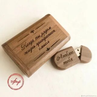 Памятные фразы