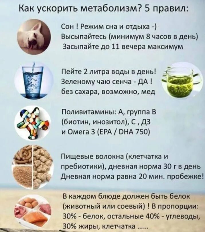 Улучшить обмен