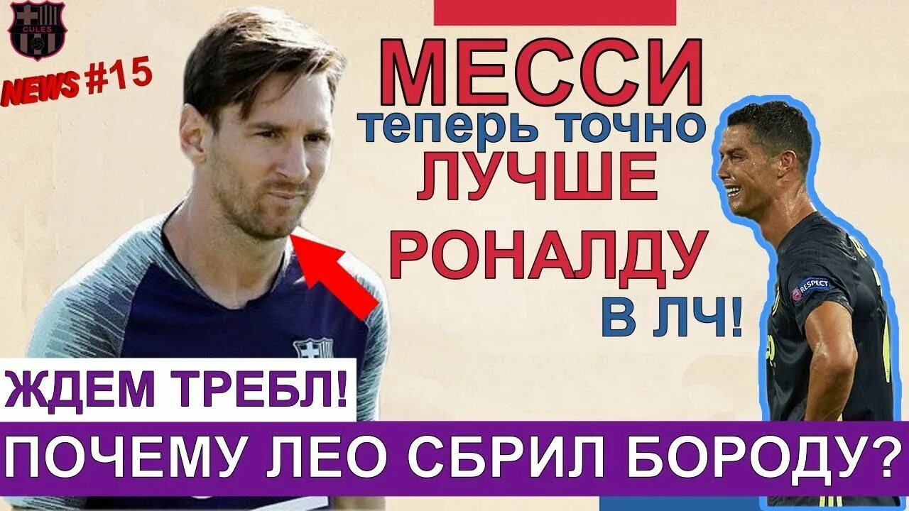 Лионель месси плачет. Почему лео ушел. Ну почему (leo burn remix) emin feat hammali & navai. Hamali ft navai mp3. Папа месси фото.