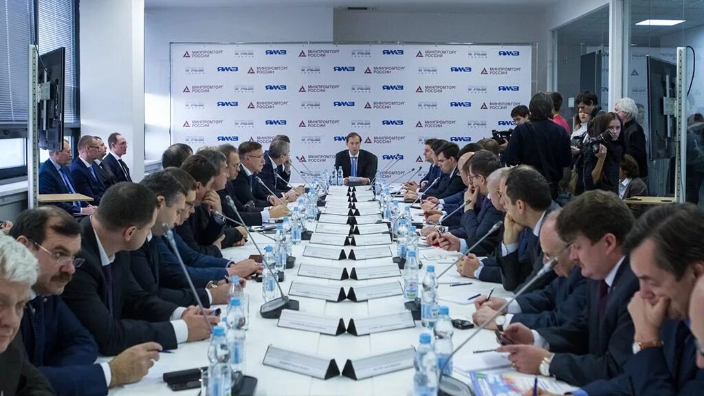 Минпромторг управление. Минпромторг.