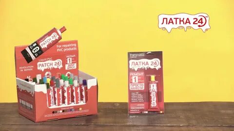 Жидкая латка для пвх инструкция по применению