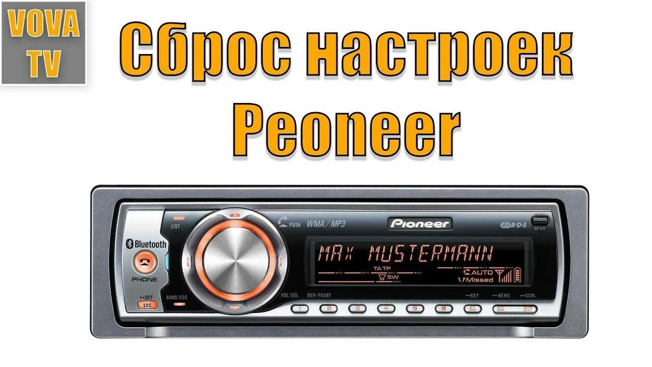 Автомагнитола Пионер GB deh189. Магнитола Pioneer 2007 года. Магнитола Пионер 380. Магнитофон Пионер deh-65bt. Настройка автомагнитолы пионер