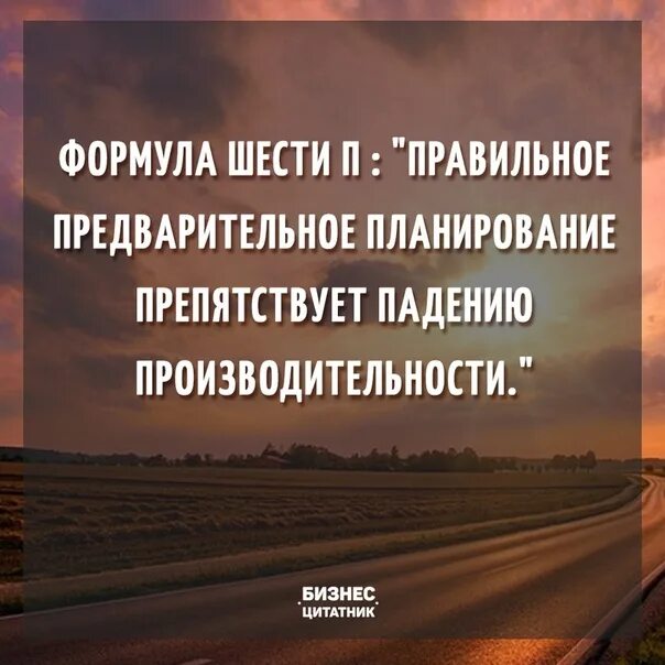 Нажми на стоп и оглянись назад. Не оборачивайтесь назад. никогда не оборачивайся назад там. не оборачивайся назад там все без изменений. никогда не оглядывайся назад там всё без изменений.