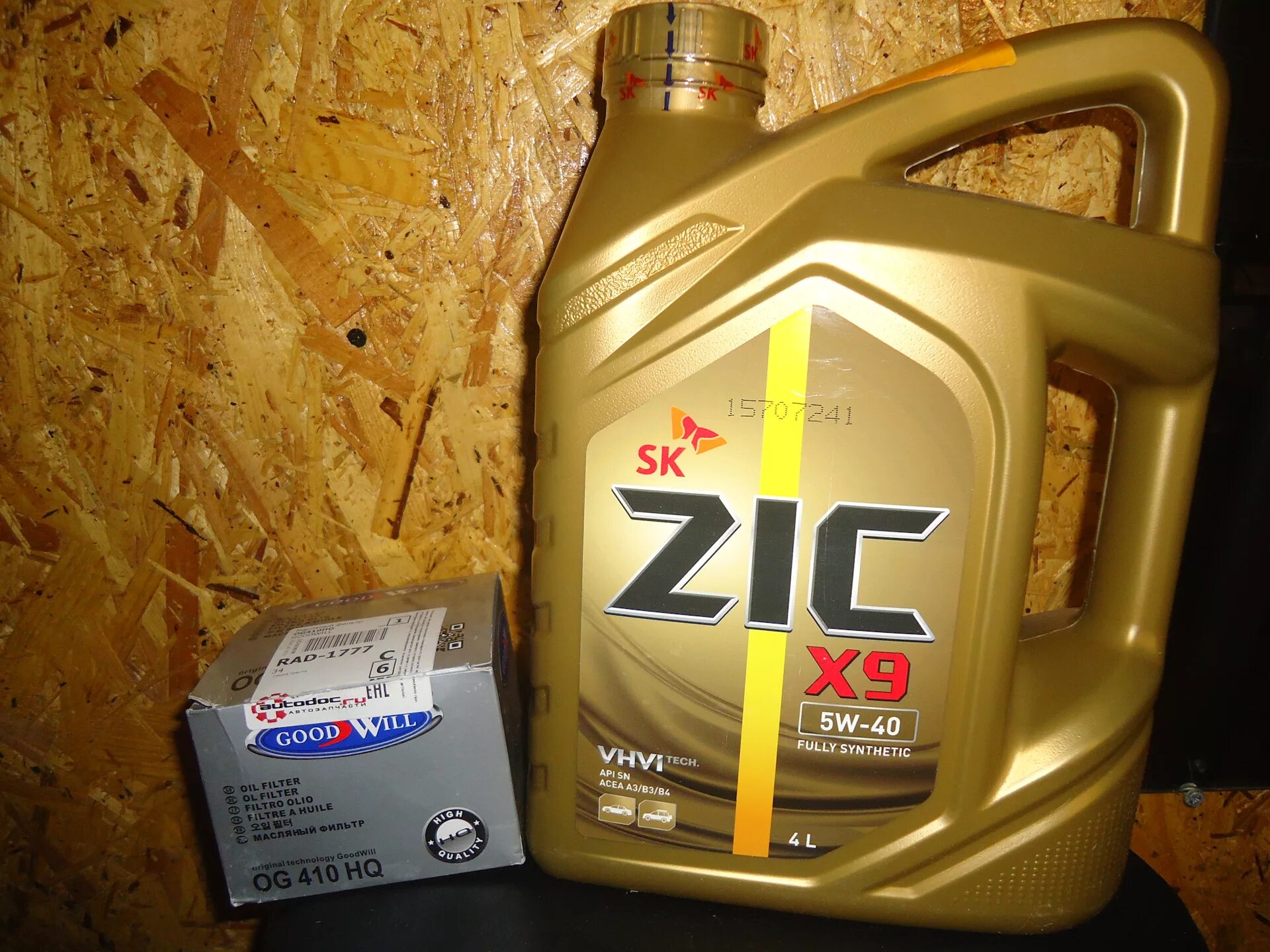 Какое масло нужно гранта. ZIC x9 5w-40 Synthetic. Зик х7 5w30 для Гранты. Зик 5w40 х9 в гранту.