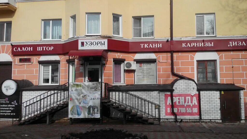 сафоново 8. сафоново, ул. город сафоново смоленской области. школа 9 сафоново смоленской области. кирова 8 сафоново.