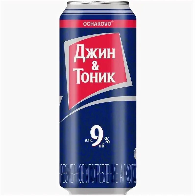 Джин тоник в пятерочке. Джин в пятерочке. Джин тоник пятерочка. Джин тоник пятерочка. Джин тоник в пятерочке в стеклянных бутылках.