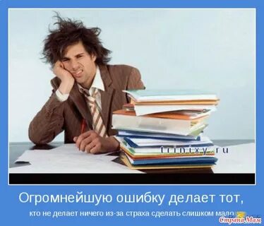 Лень порок