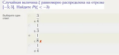 На промежутке 12 6