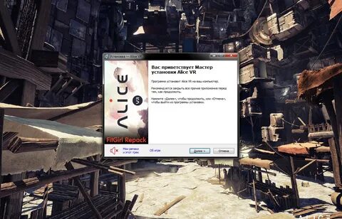 Data repack