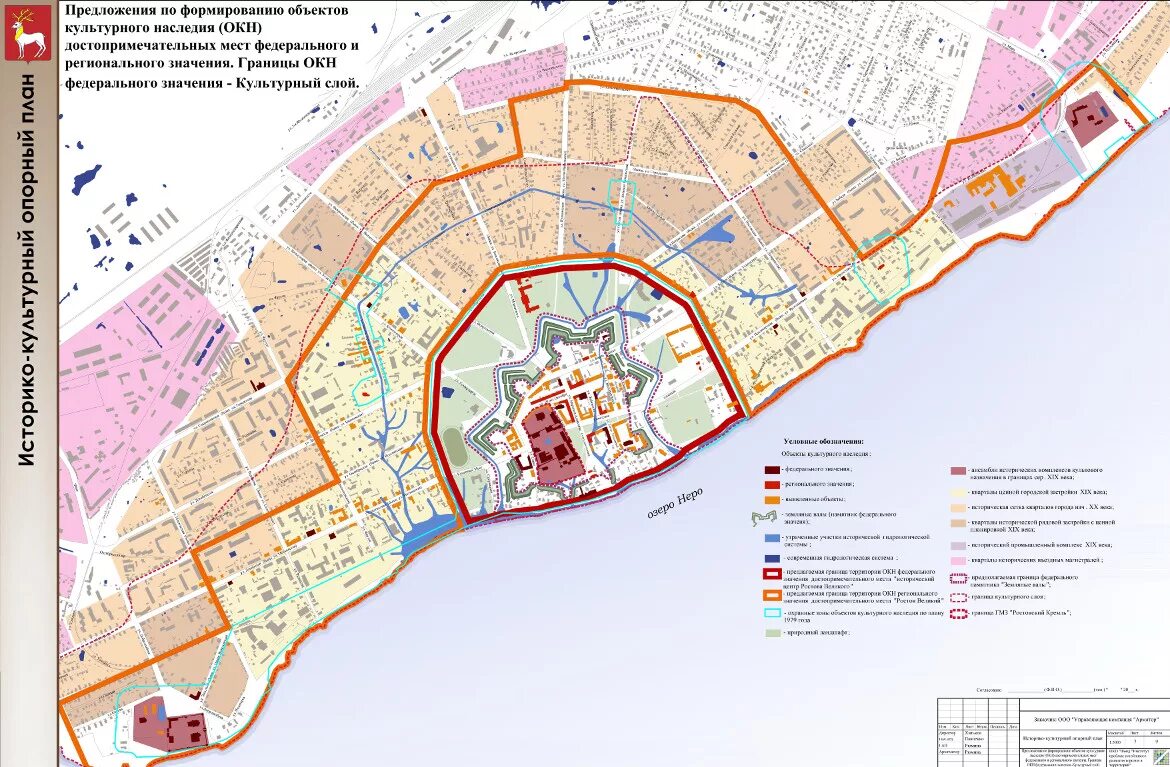 Достопримечательное место регионального значения. Старая майна карта с улицами. Границы территории достопримечательного места поленово карта. Сурское поселок. Достопримечательное место как объект культурного наследия.