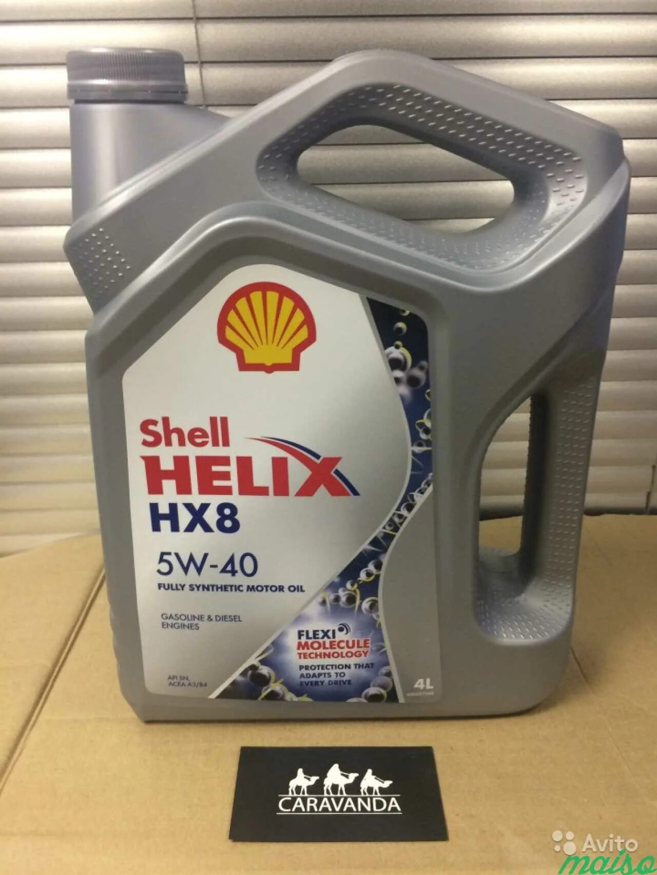 Масло шелл hx8 купить. Shell hx8 5w40. Helix hx8_5w40. Шел Хеликс 5 w 40 hx8. Масло моторное Шелл Хеликс нх8 5w40.