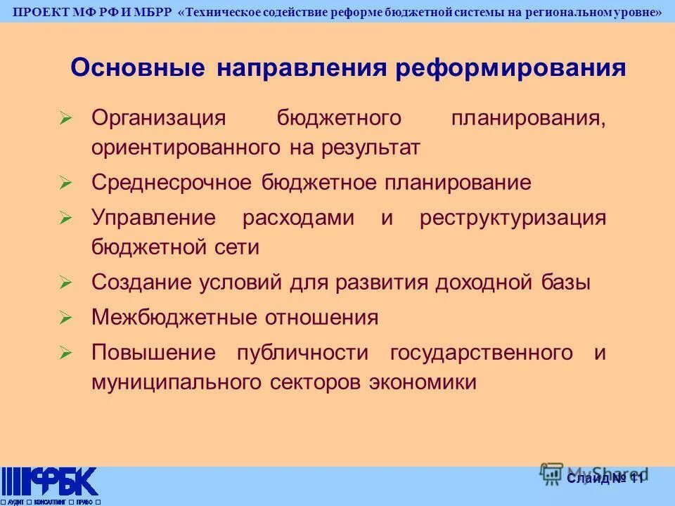 технологическое содействие