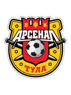 Арсенал тула футбольный
