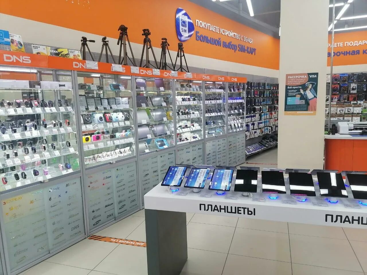 днс на куйбышева. днс куйбышев нсо каталог. днс куйбышев нсо. днс рузаевка. магазин dns в сузуне.