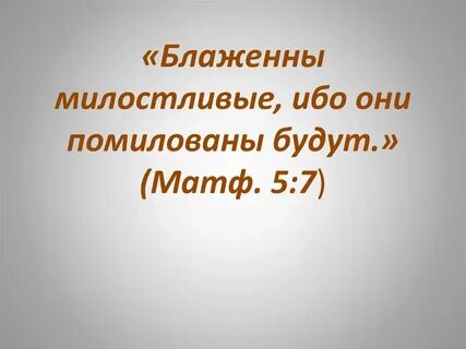 Что такое ибо