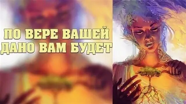 Да будет вам