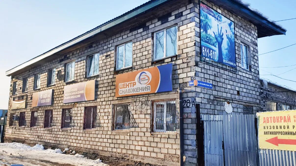 Логотип корпорация снабжения. Тд центр снабжения. Центр снабжения. Центр снабжения. Тд центр снабжения.