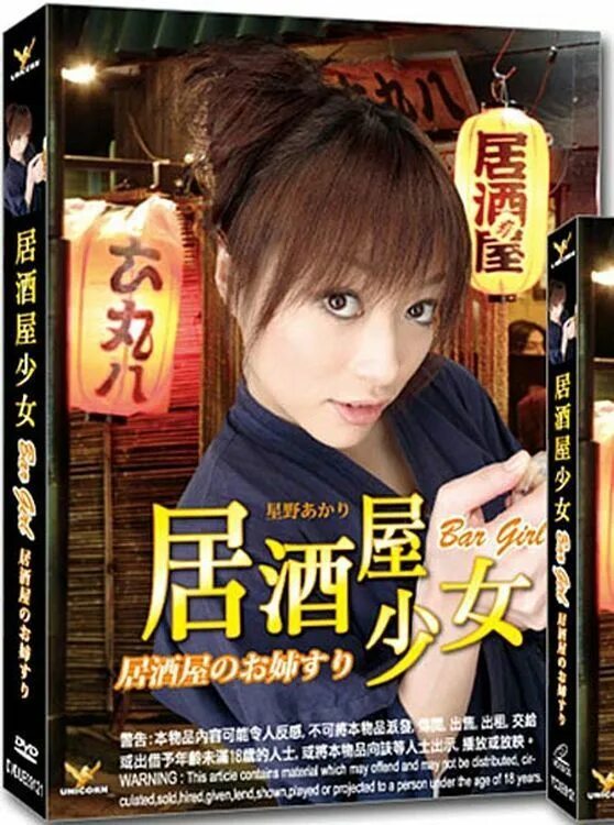 Сон джи хё ледяной цветок. Японские красавицы. Повесть о ласковой девушке 2008. Тайная любовь фильм корейский 18. Драмы 2001.