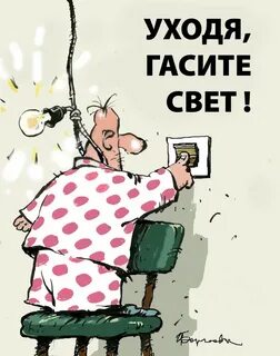 Света смешные картинки