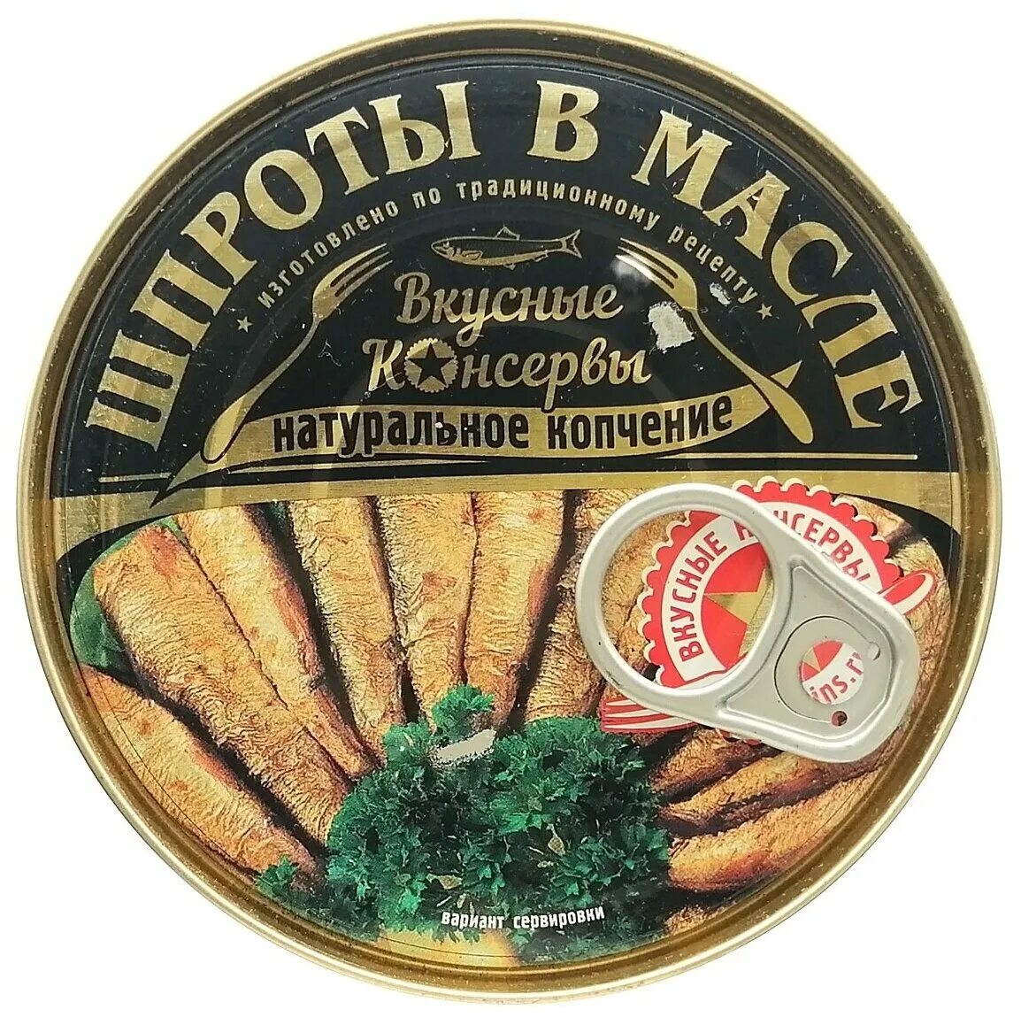 Шпроты hansa 175. Шпроты в масле вкусные консервы. Шпроты с икрой. Шпроты консервы отзывы. Шпроты вкусные консервы фото.