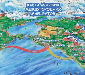 Морские карты сочи
