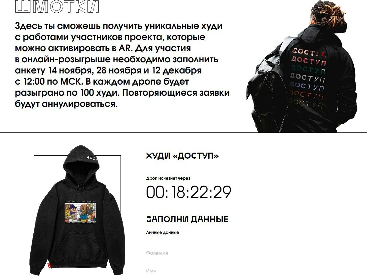 Надпись на худи слово пушистик. Джиган худи текст. Худи слово дня. Футболка с джиганом. Днк джиган текст.