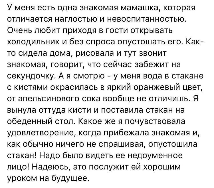 Невоспитанность это. Невоспитанность цитаты. Высказывания о невоспитанности. Цитаты о невоспитанности людей. Афоризмы про невоспитанность.