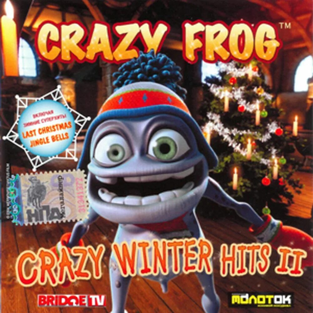 Crazy Frog Crazy Winter Hits. Crazy Frog Crazy Hits 2005. Crazy Frog 2006. Crazy Frog Crazy Winter Hits 2. Crazy frog cover