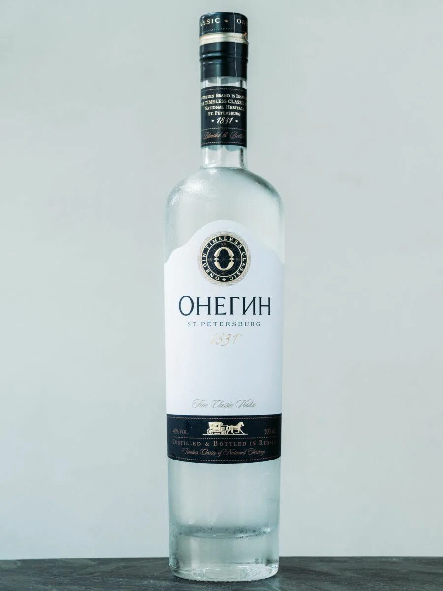 Онегин 0.5. Онегин 0.5