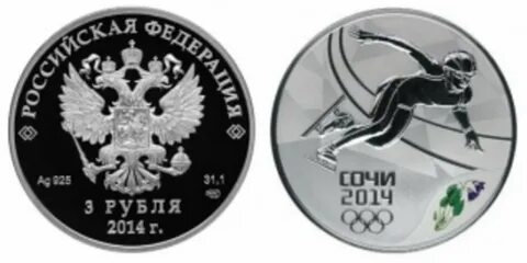 3 рубля минута