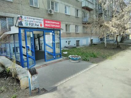 Трудовая 19